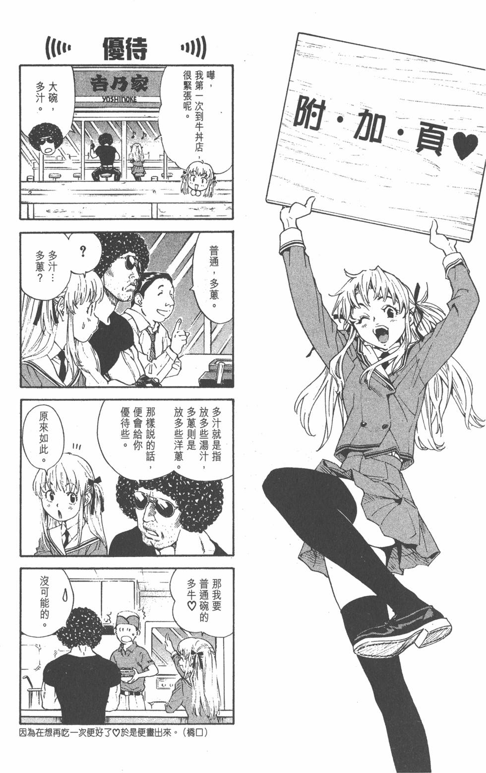 第191页