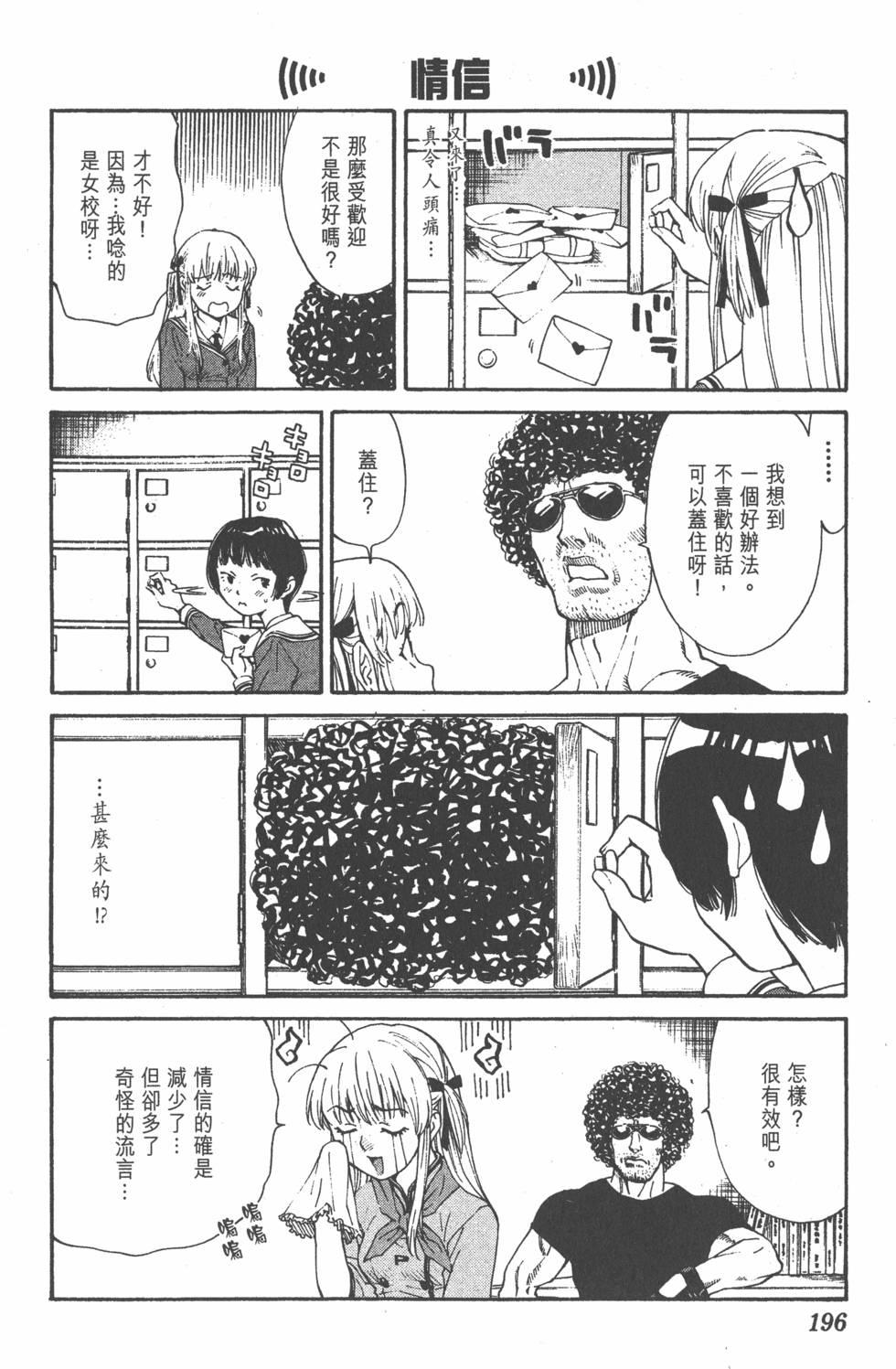 第192页