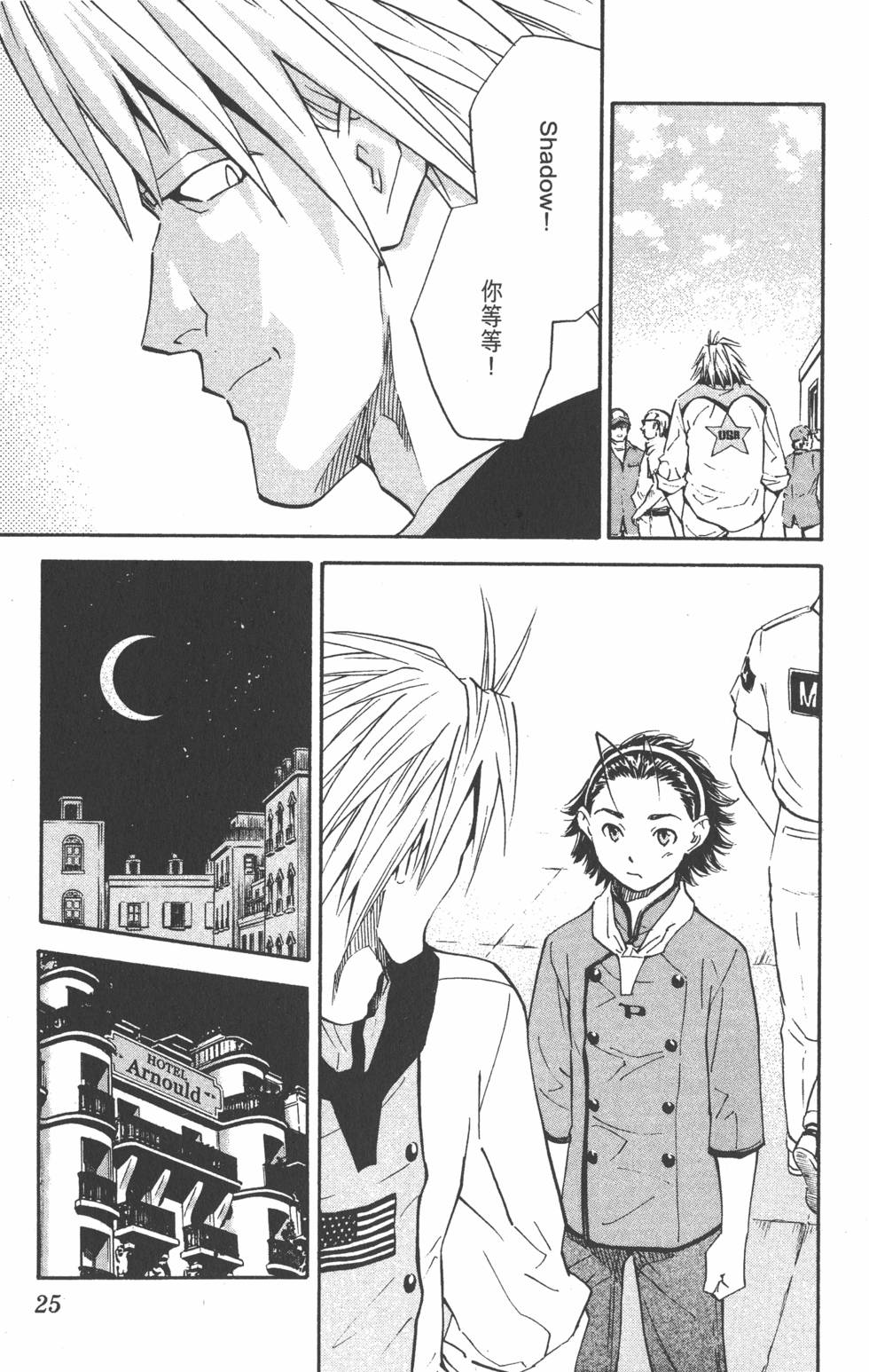 第21页
