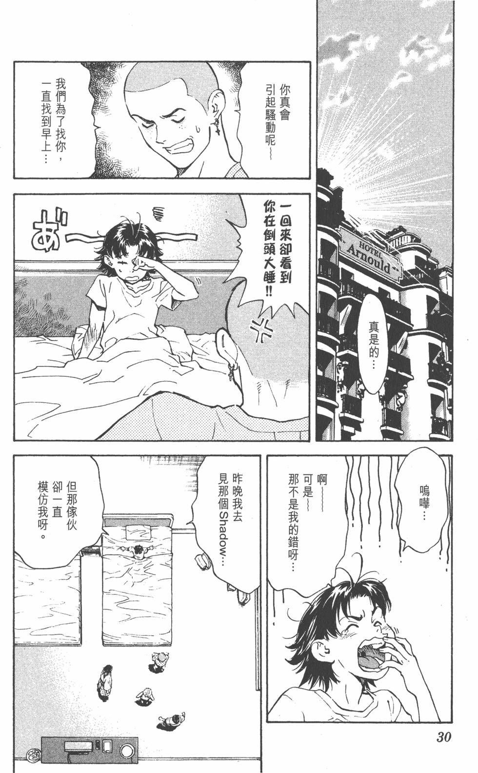 第26页
