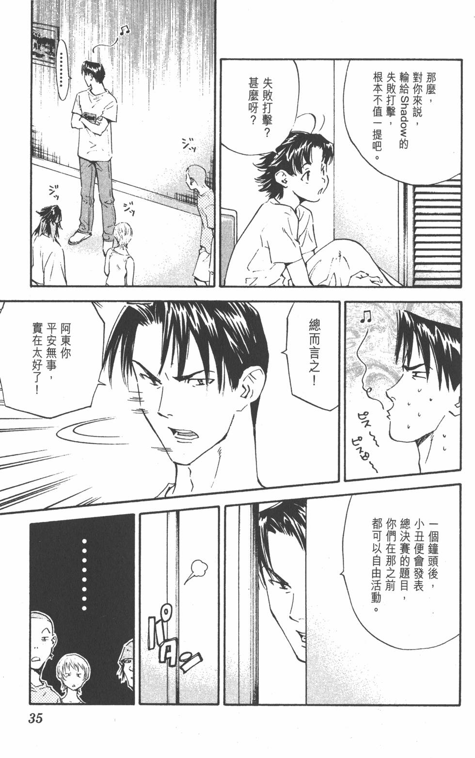 第31页