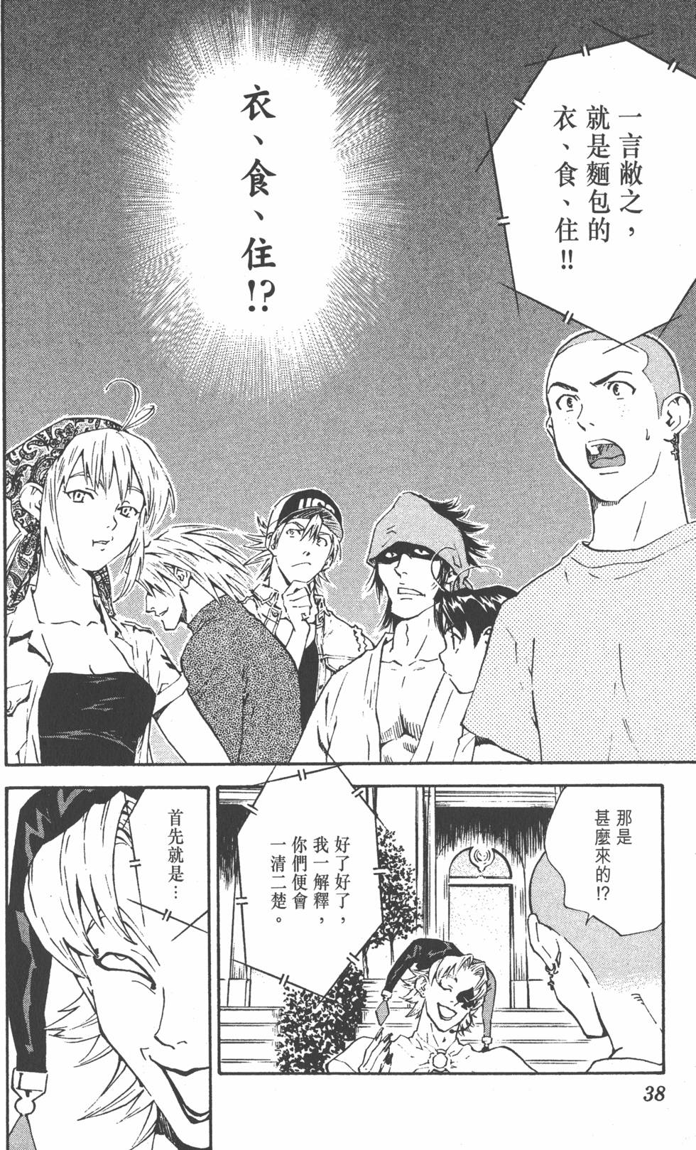 第34页