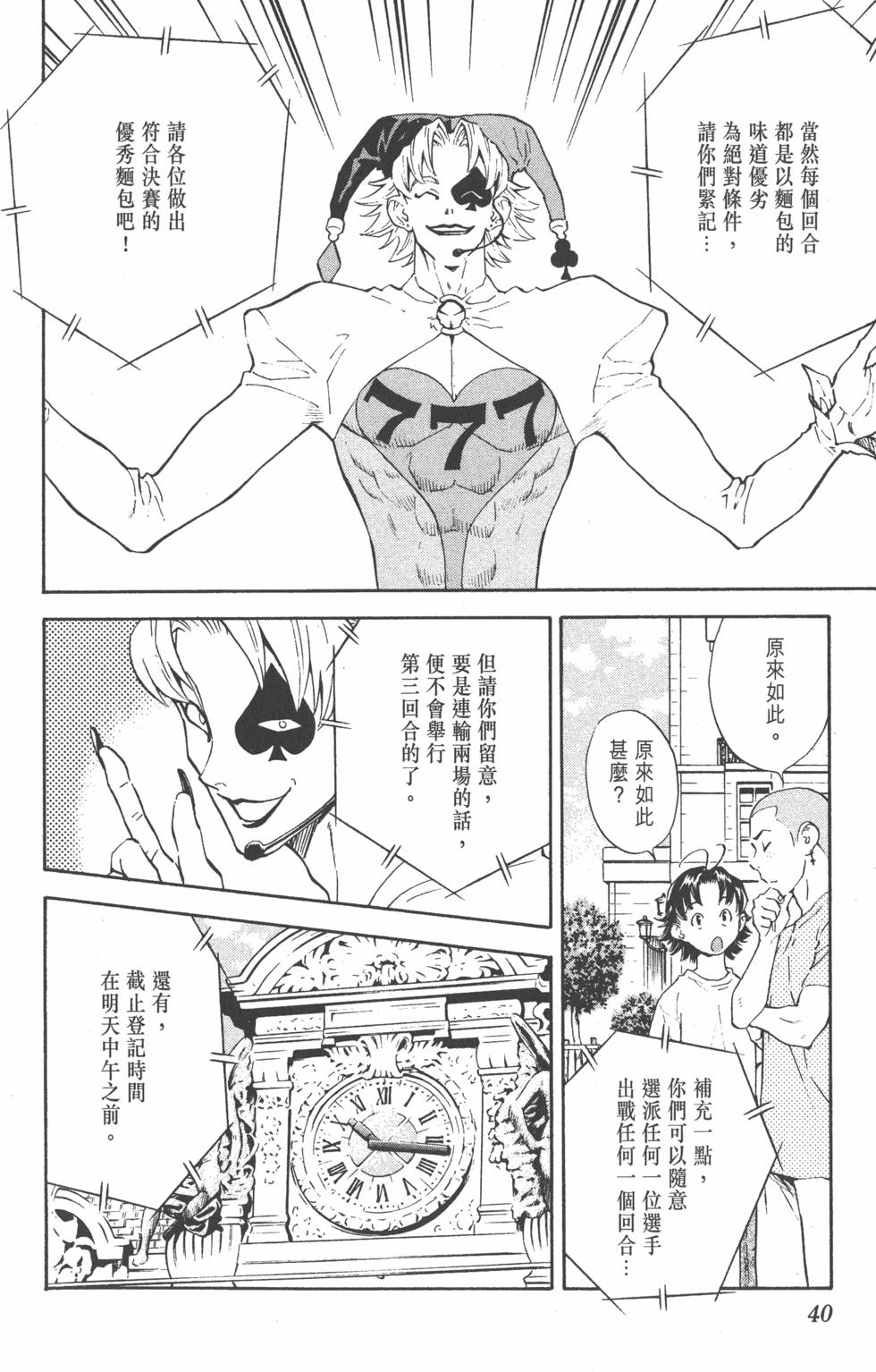 第36页