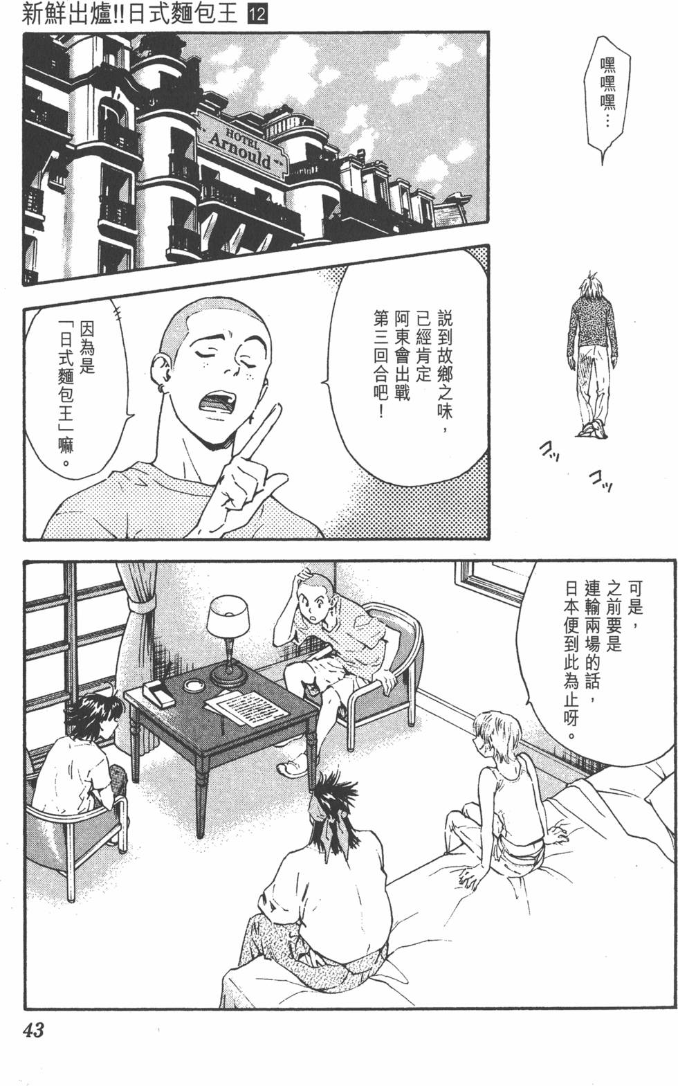 第39页