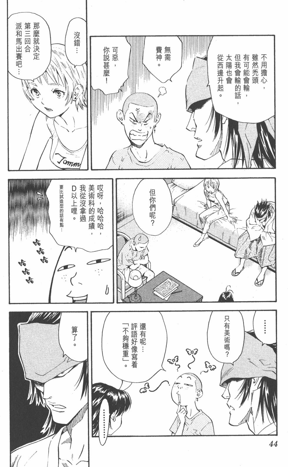 第40页