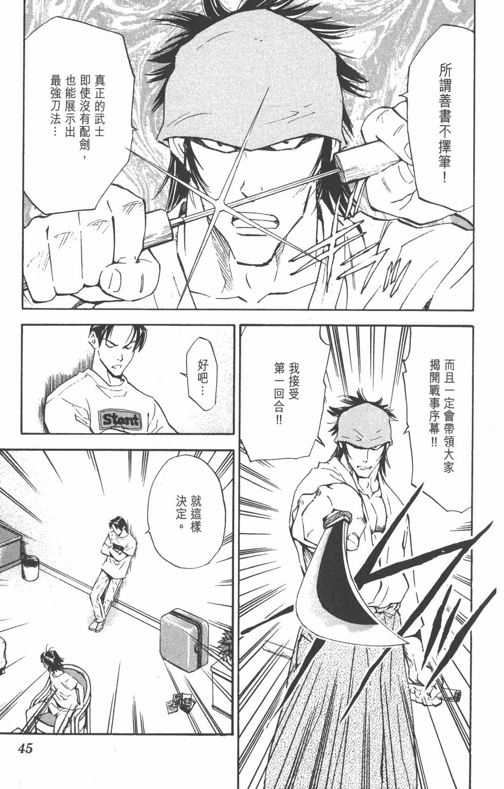 第41页