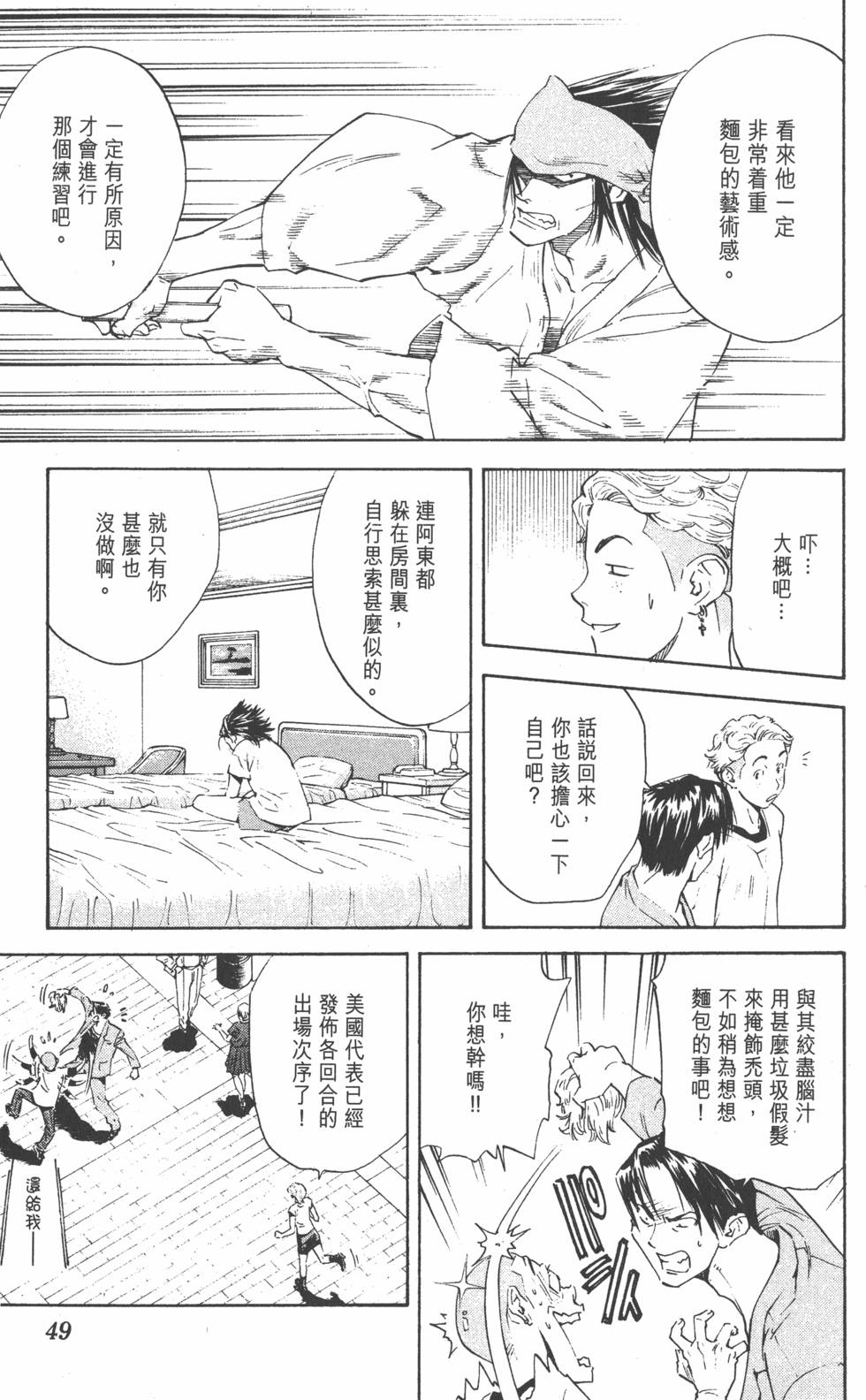 第45页