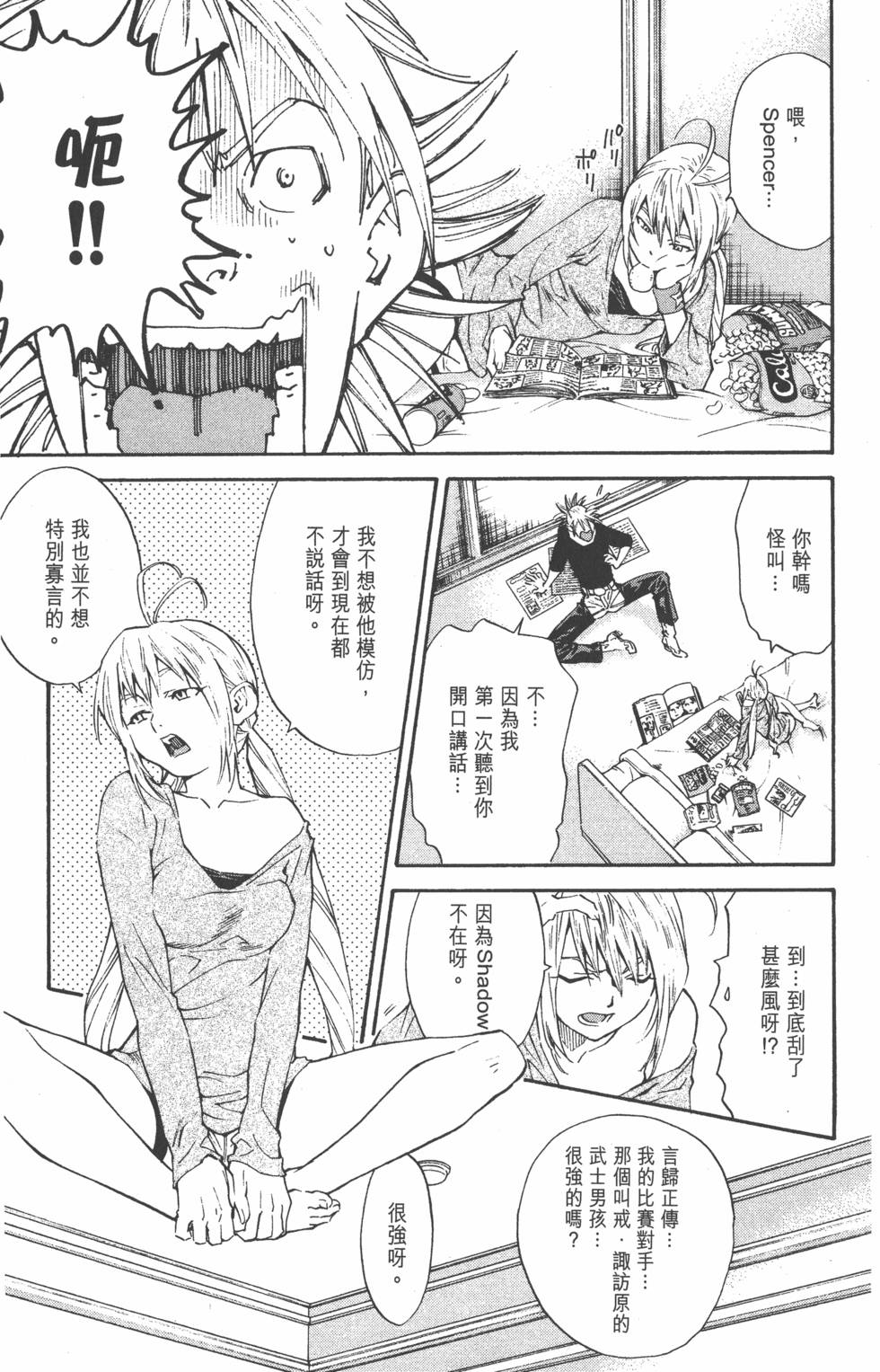 第49页