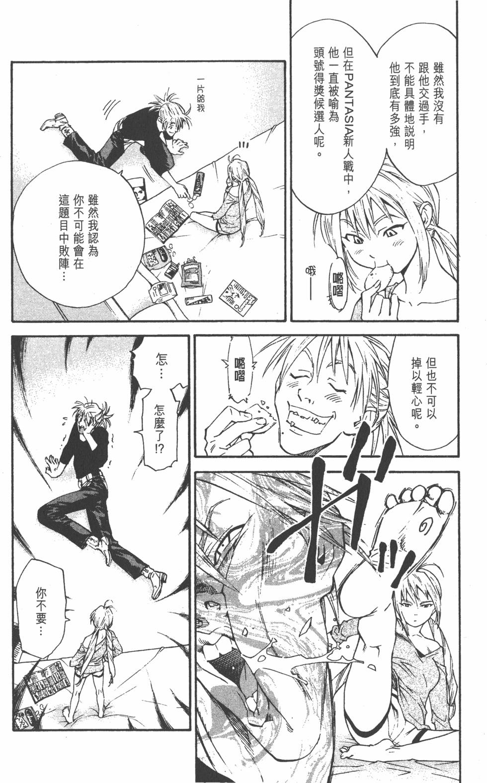 第50页