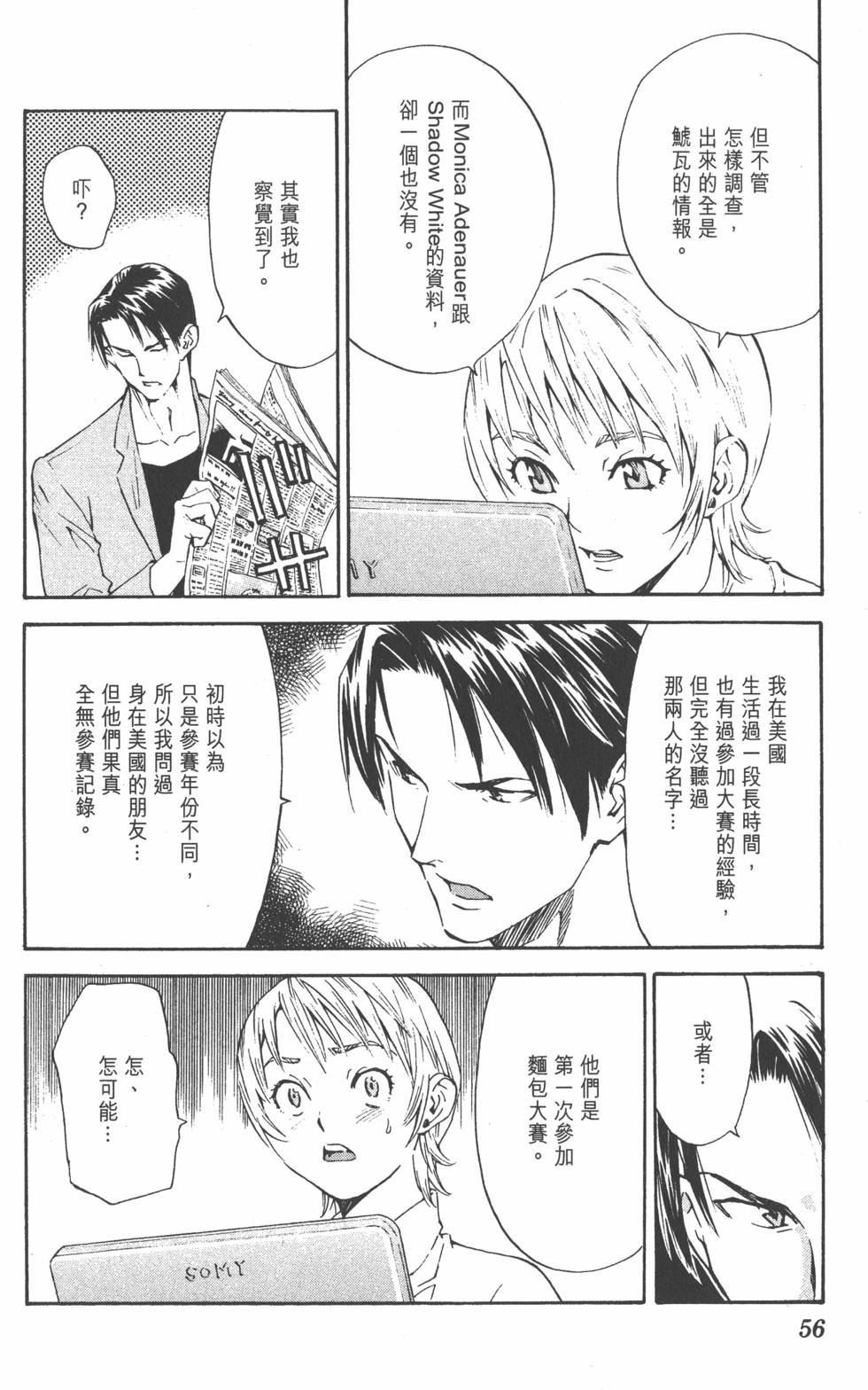 第52页