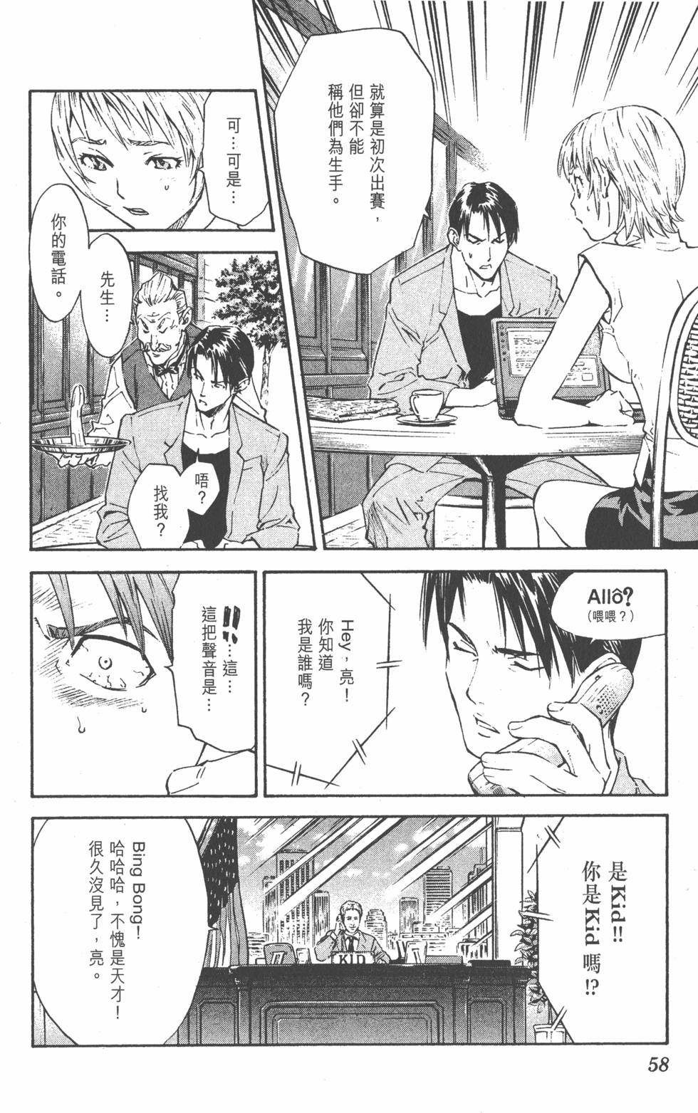 第54页