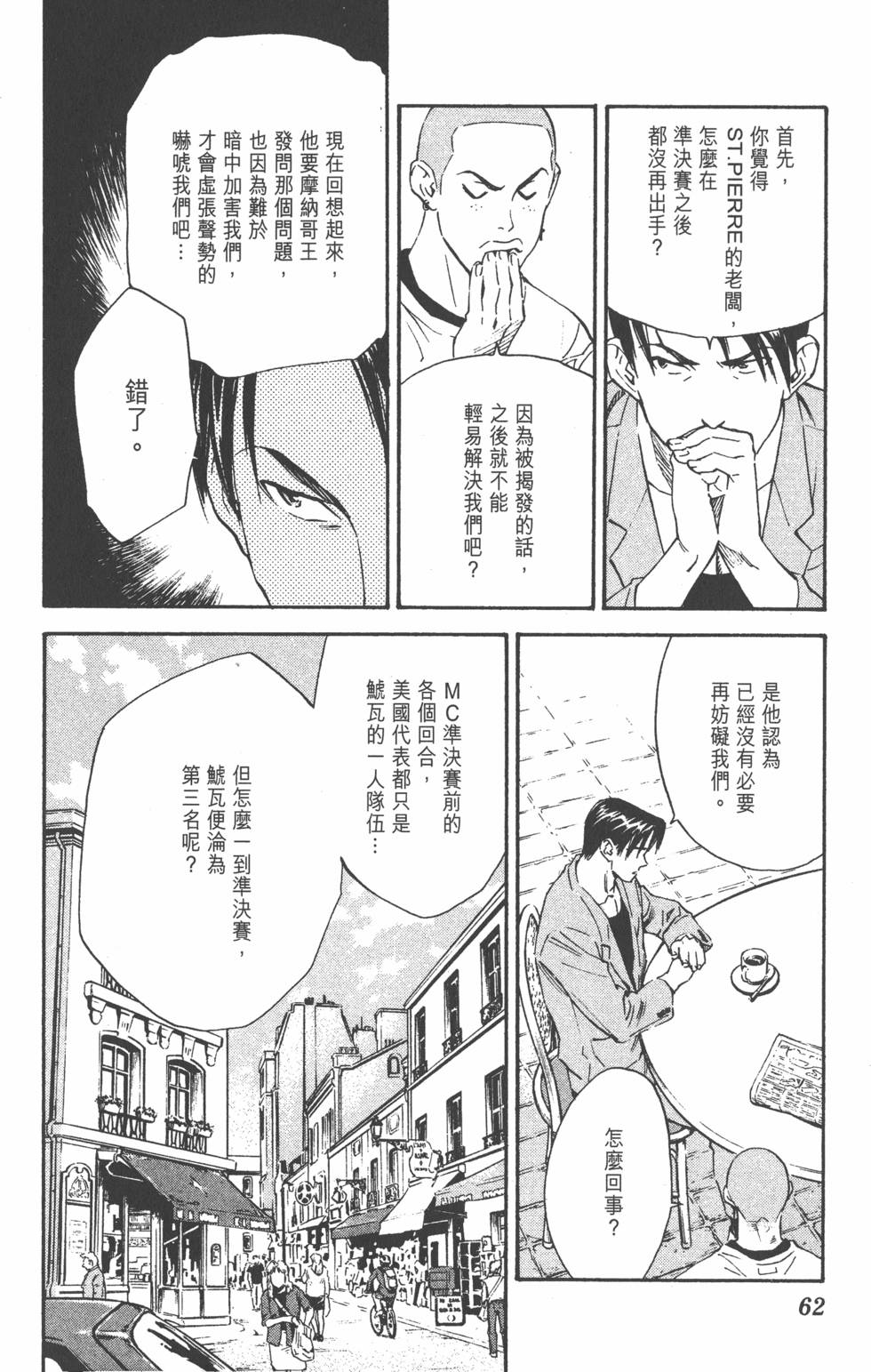 第58页