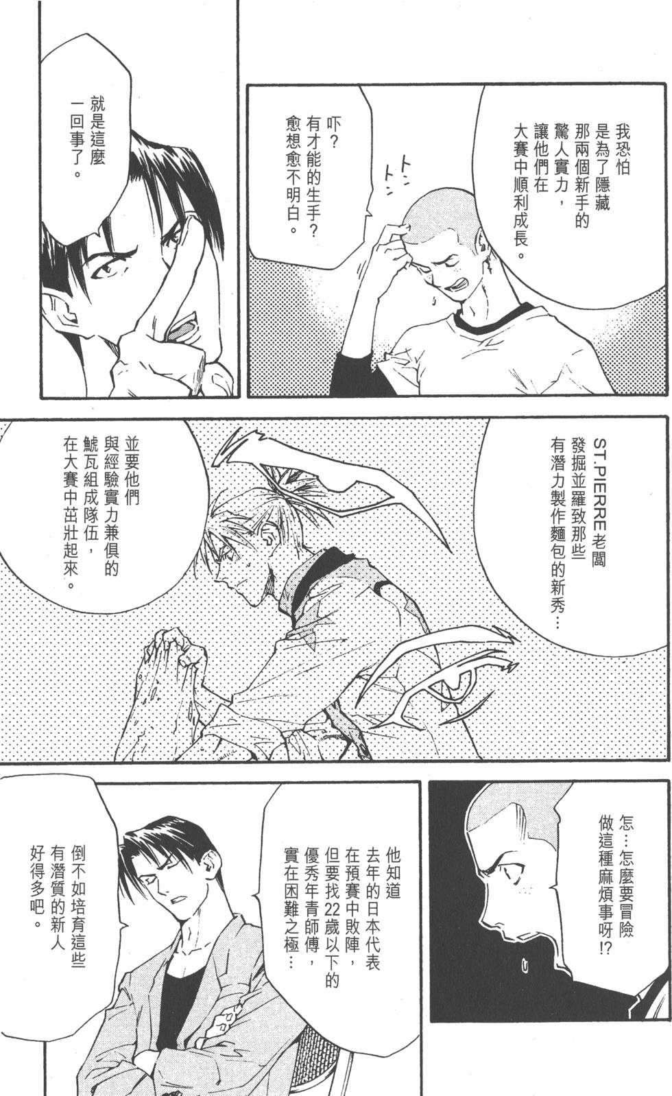 第59页