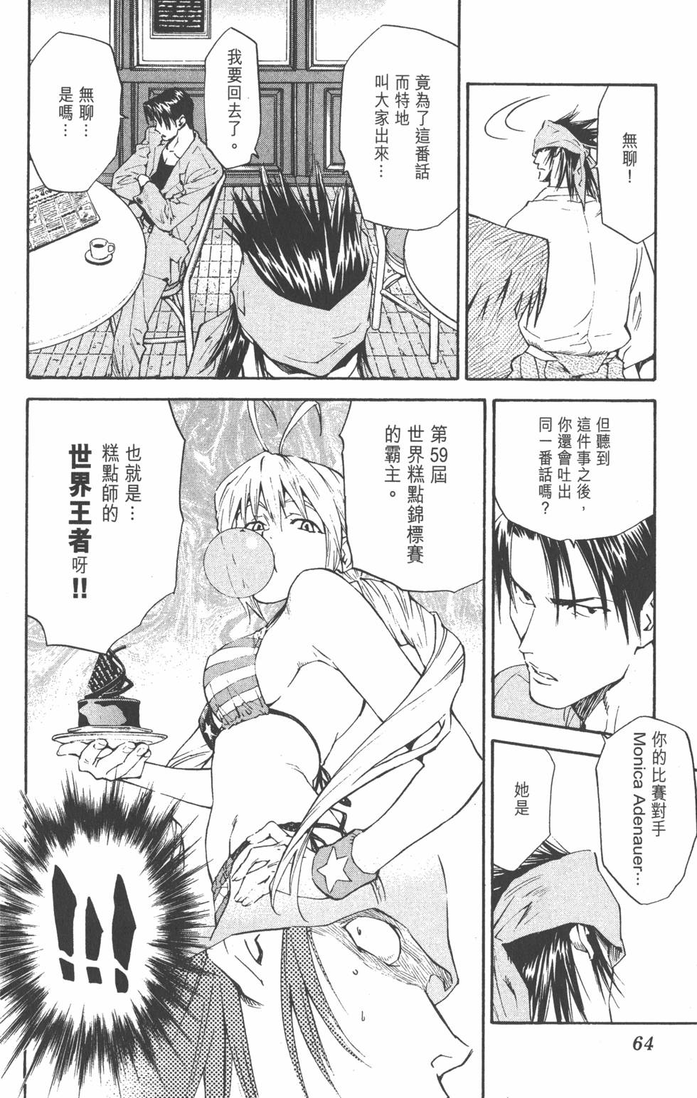 第60页