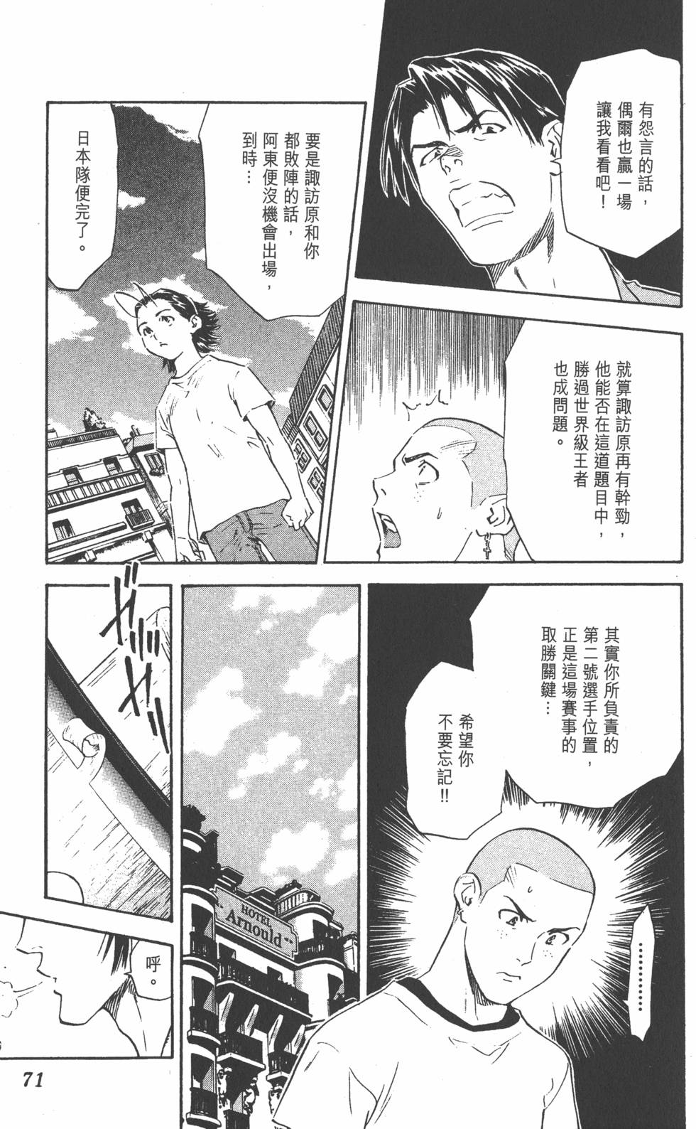 第67页