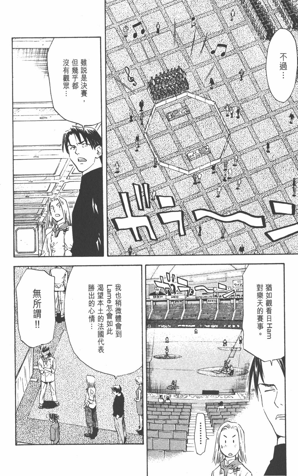 第70页