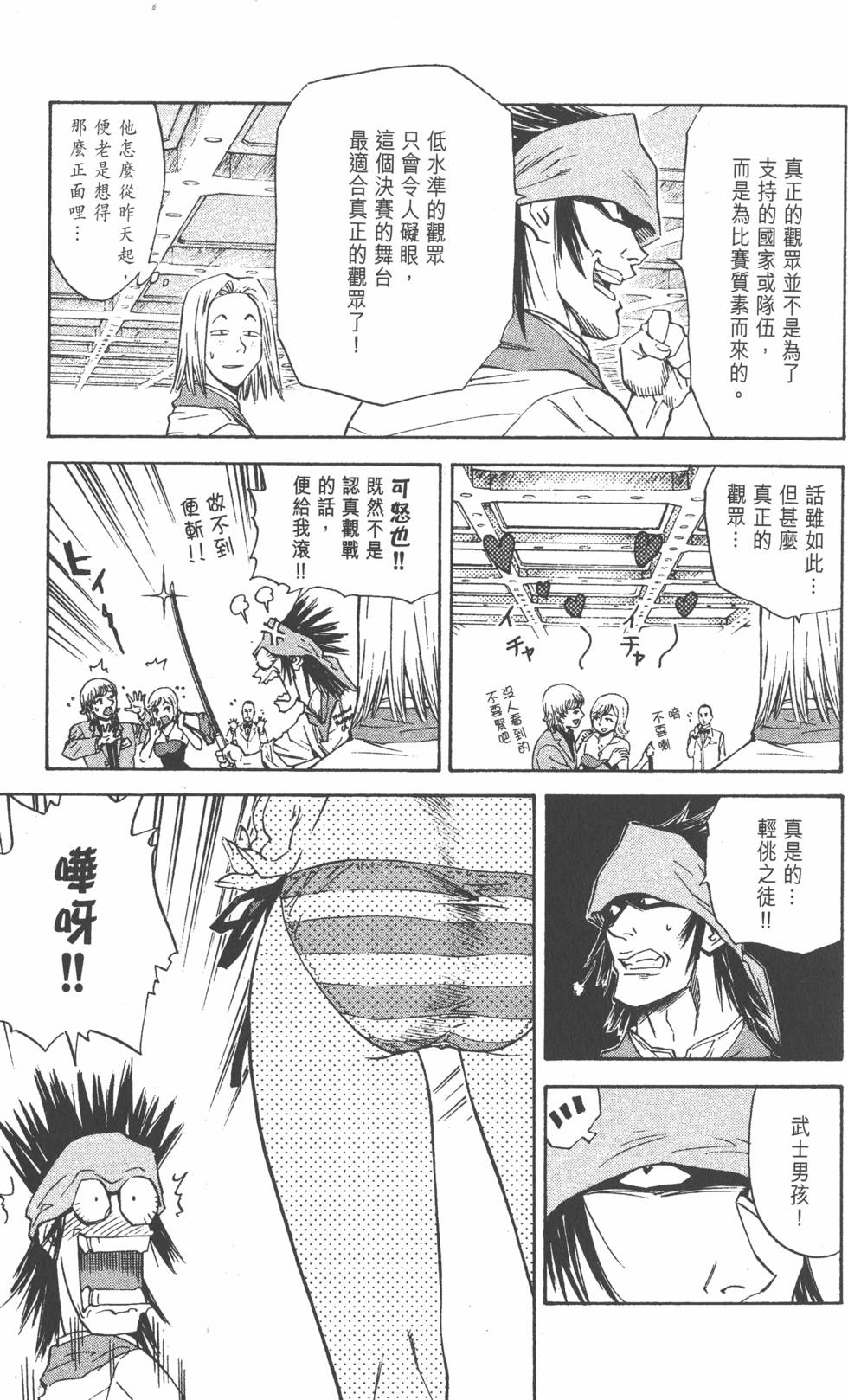 第71页