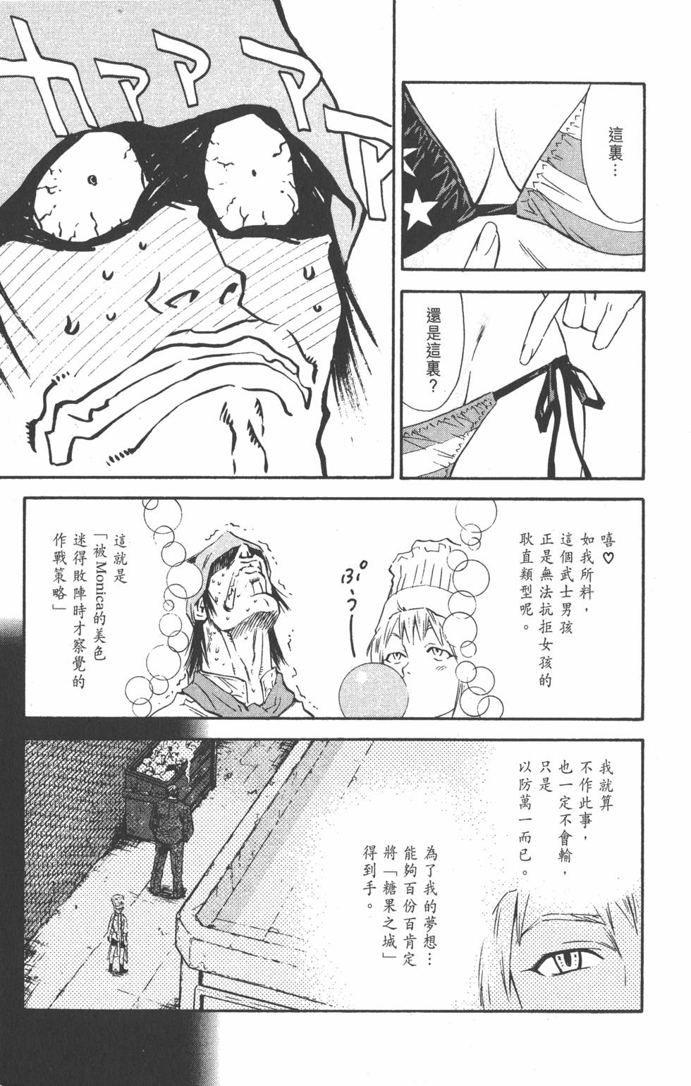 第73页