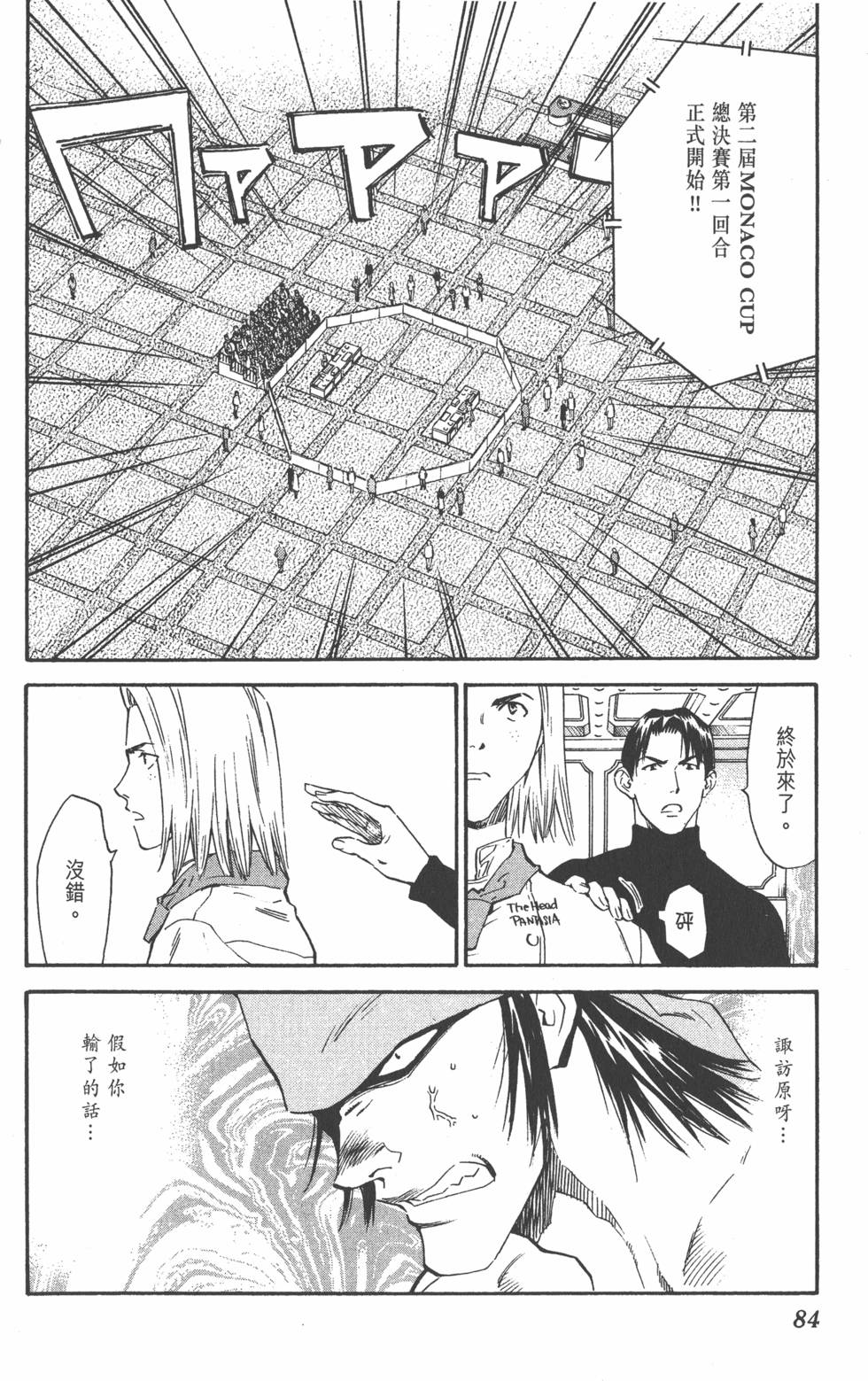 第80页
