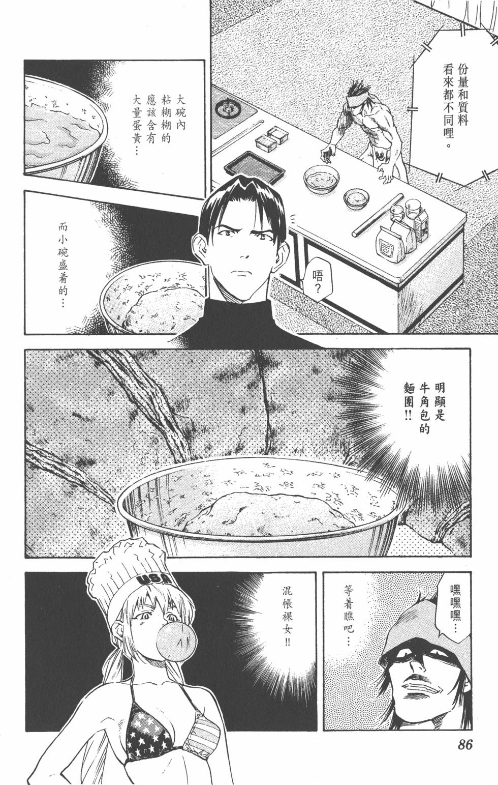 第82页