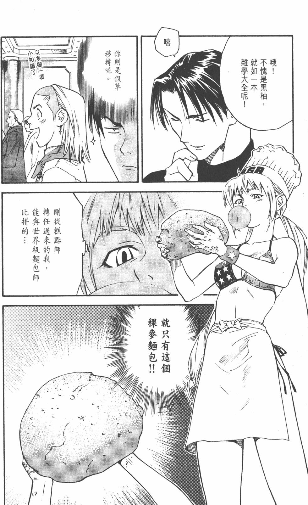 第86页