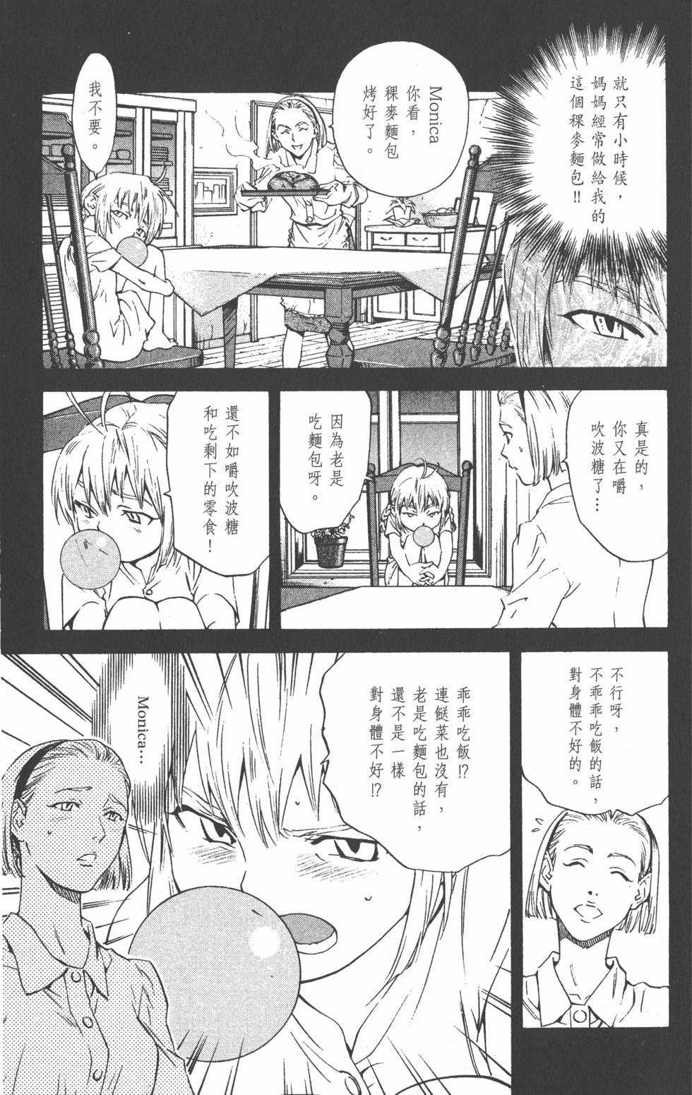 第87页