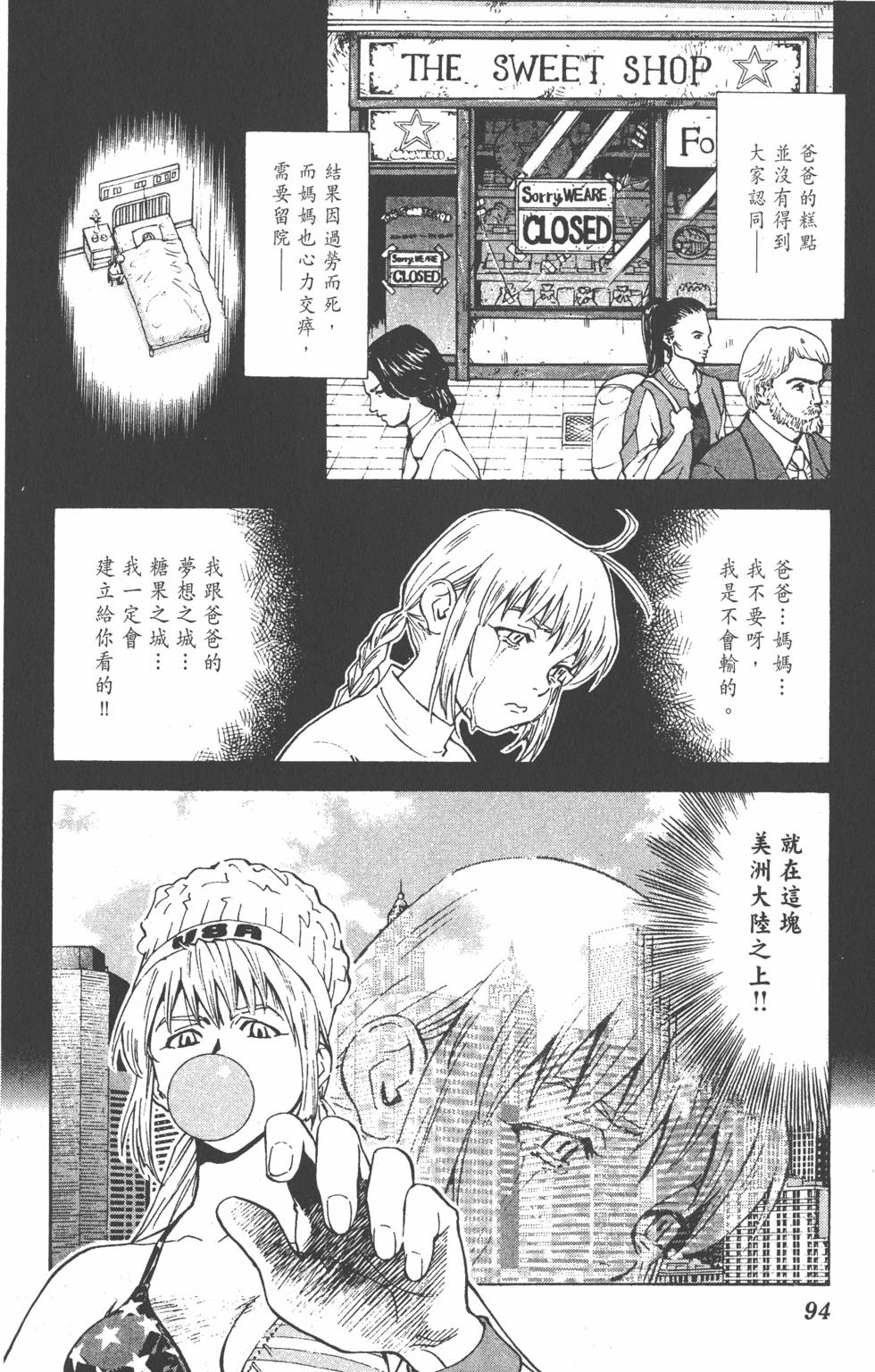 第90页