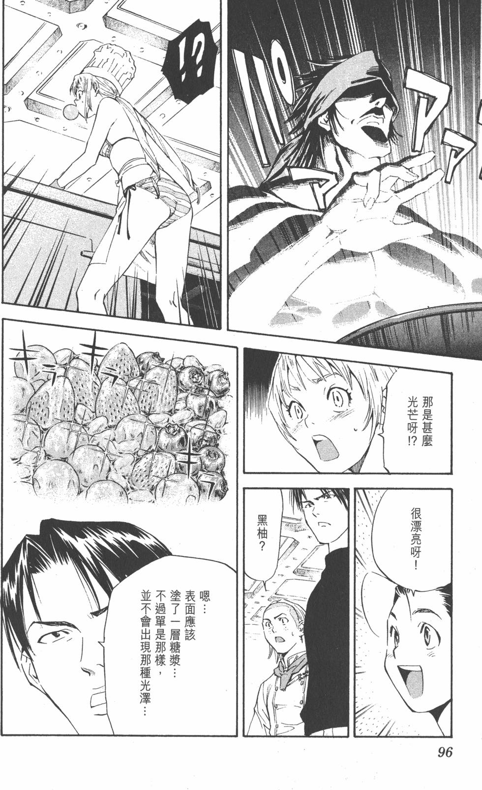 第92页