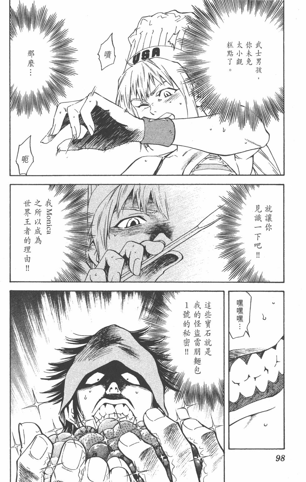 第94页