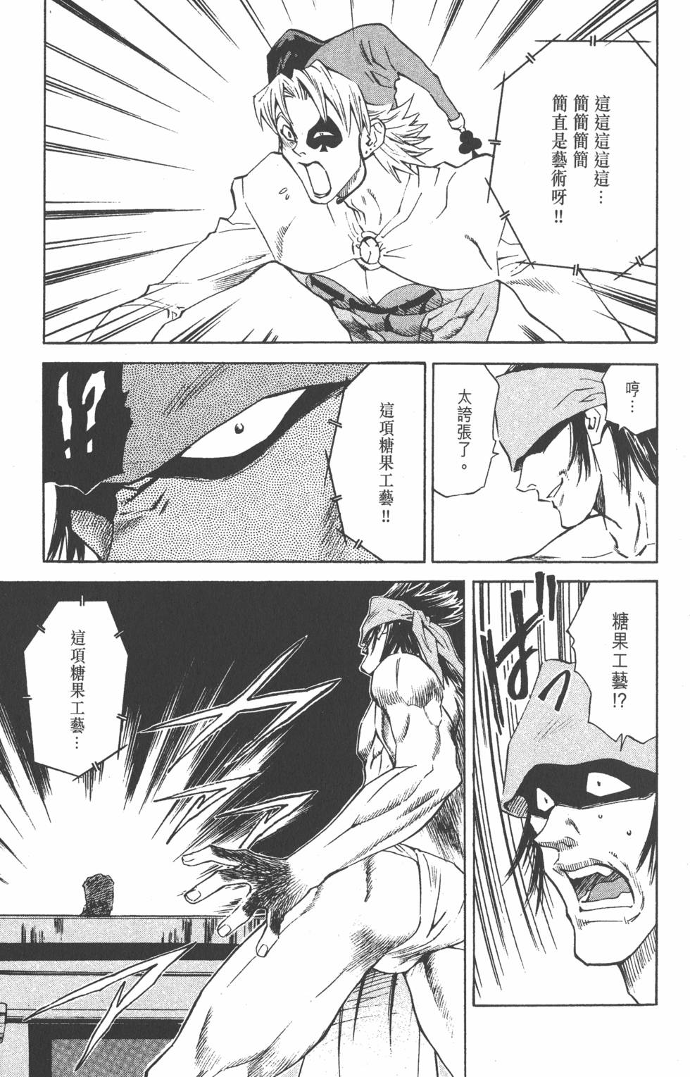 第95页