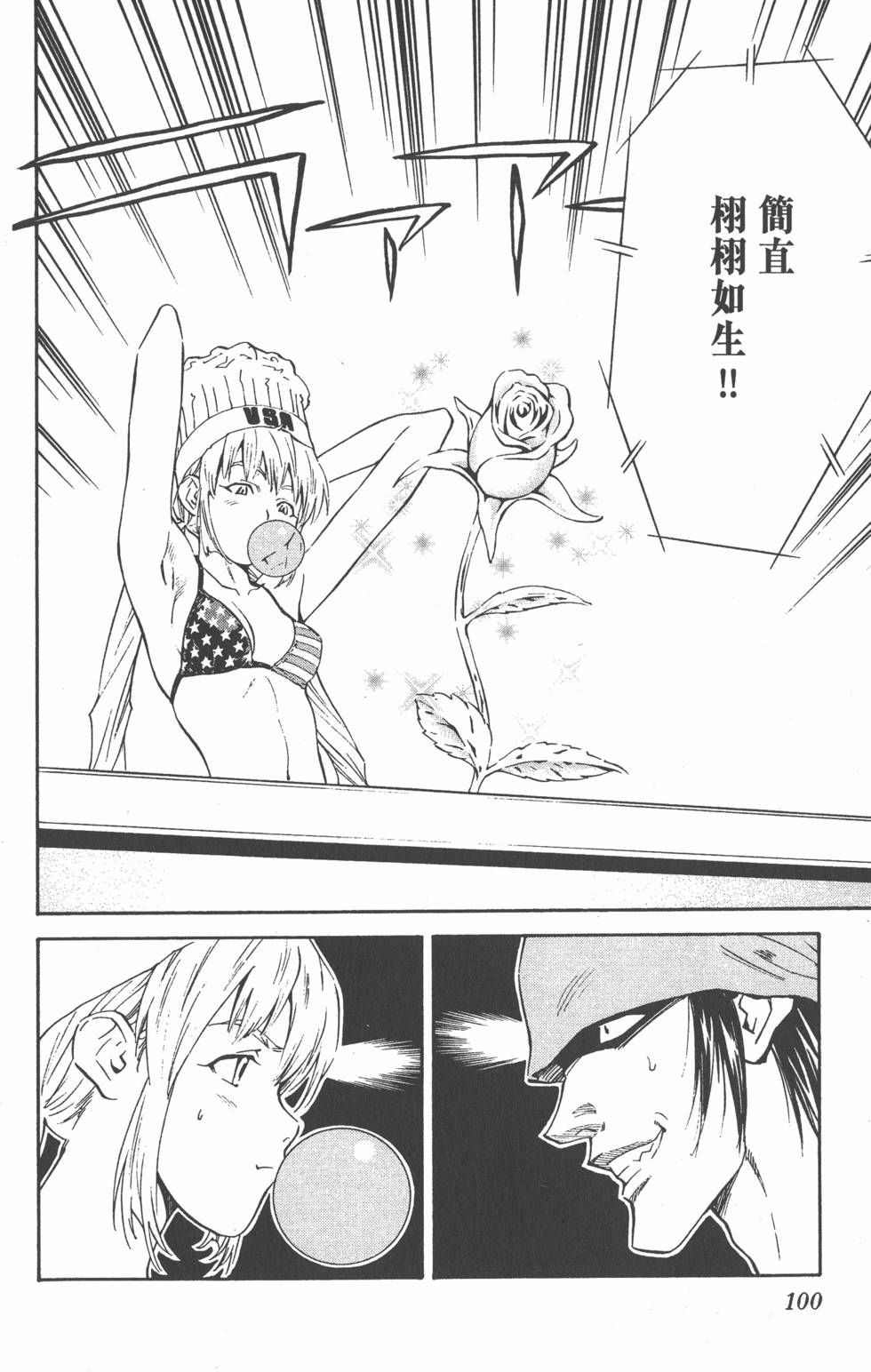 第96页
