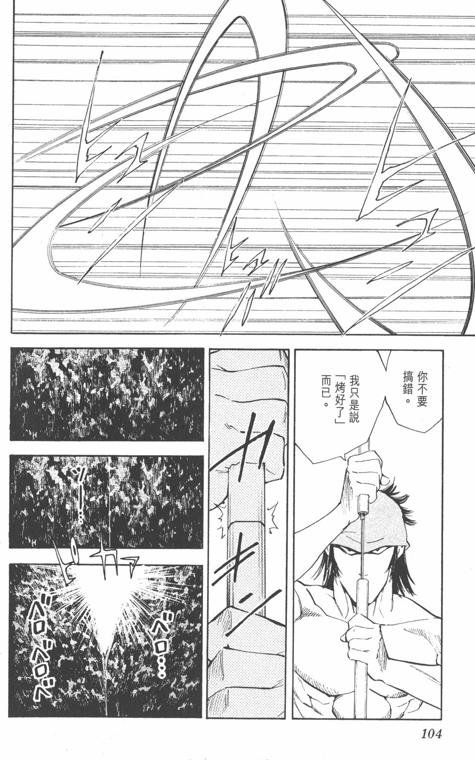 第100页