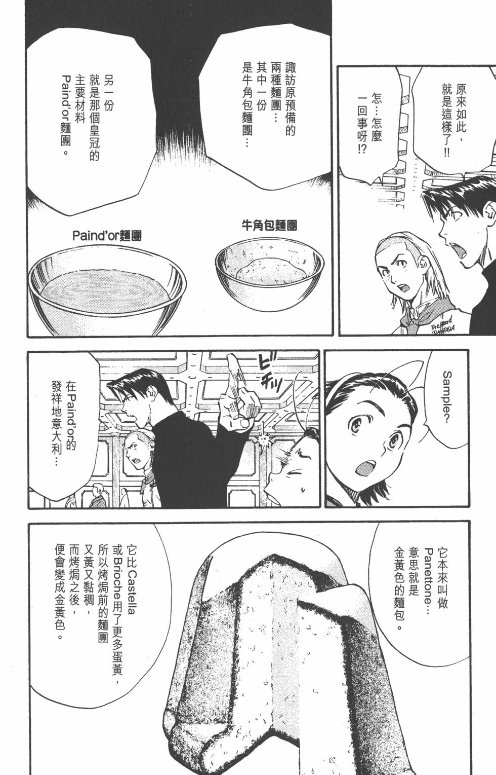 第102页