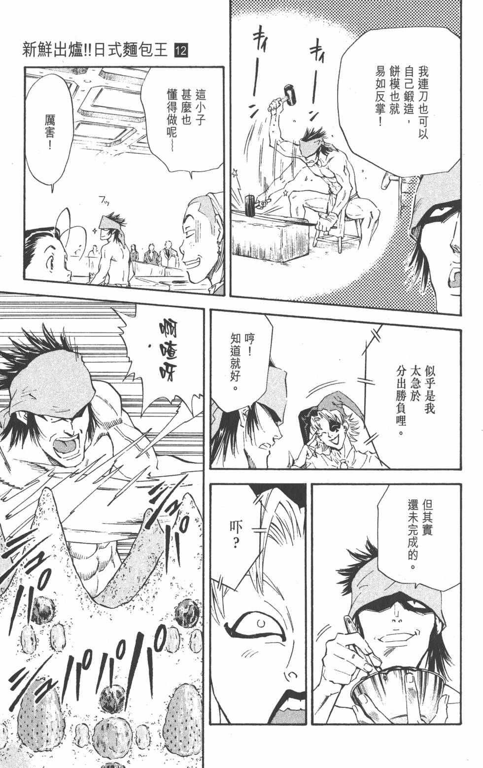 第105页