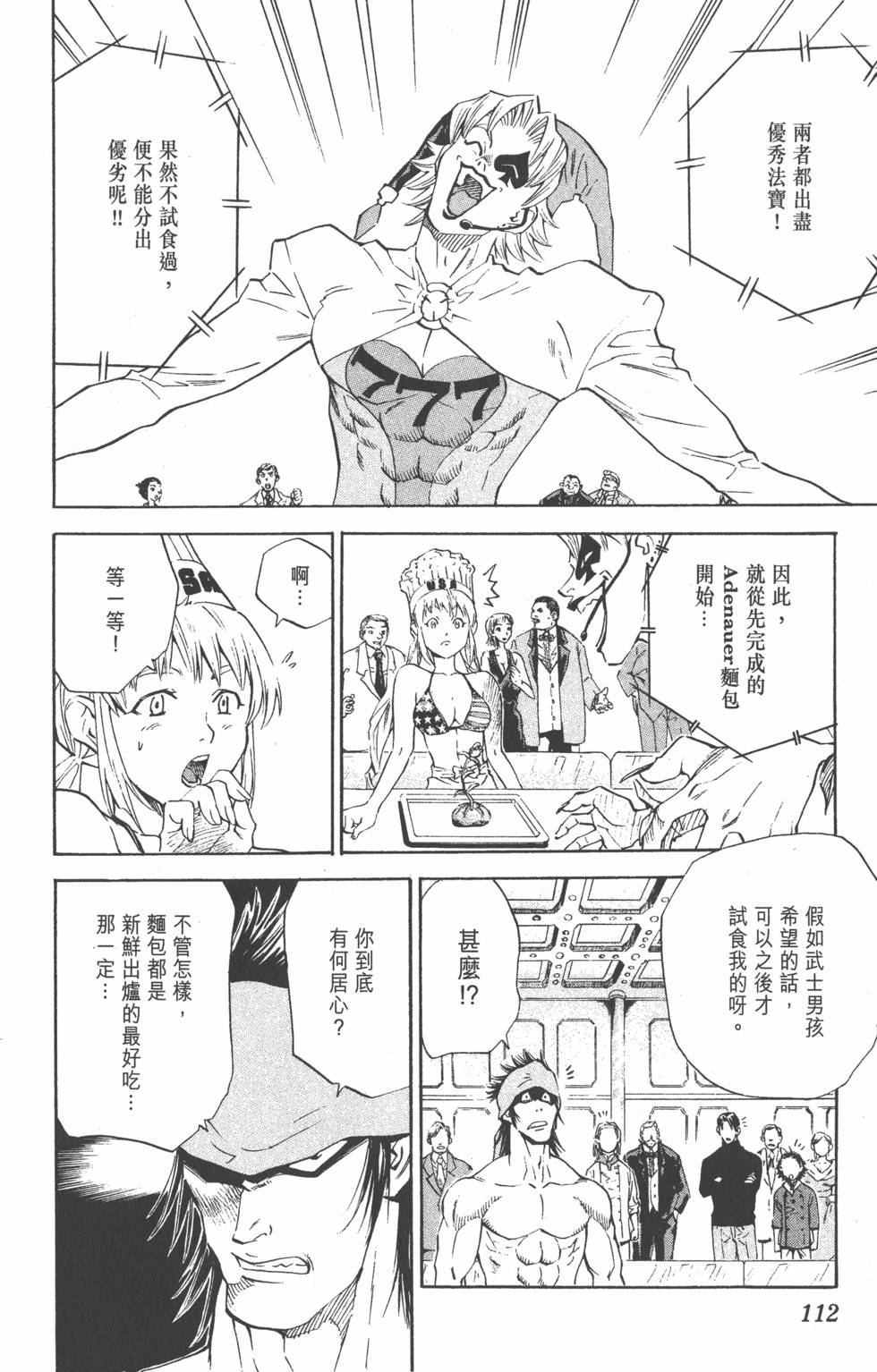 第108页