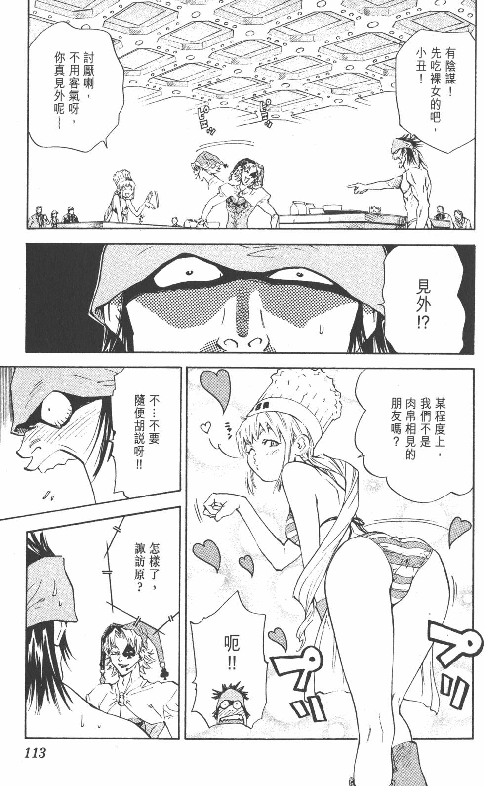 第109页