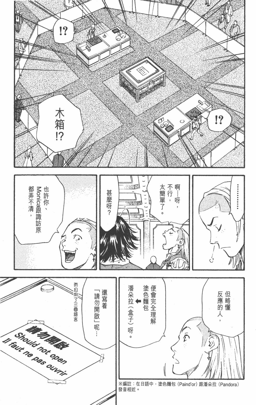 第111页