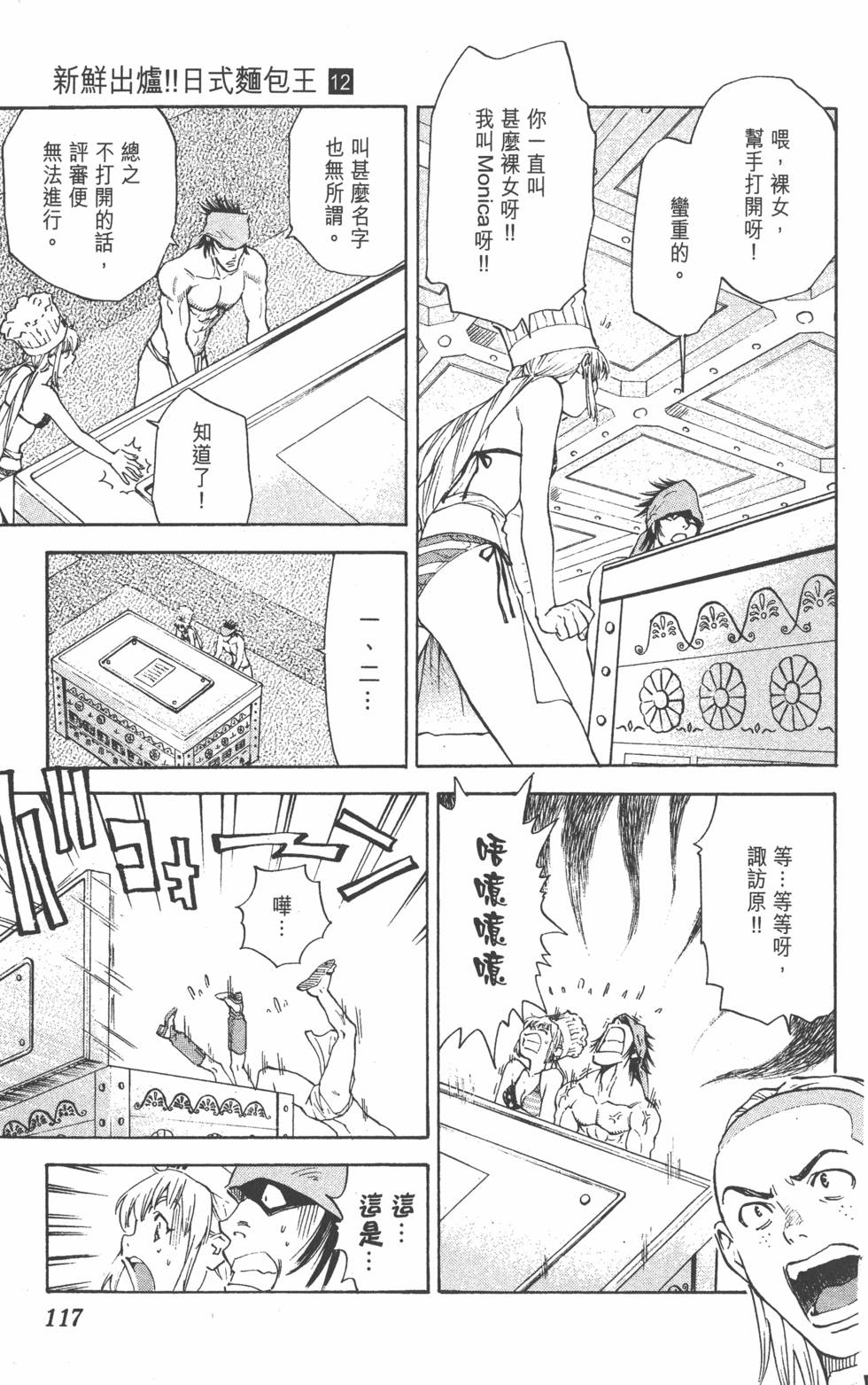 第113页