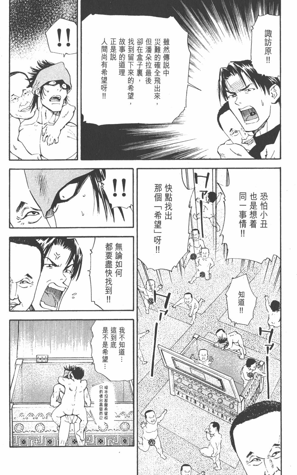 第116页