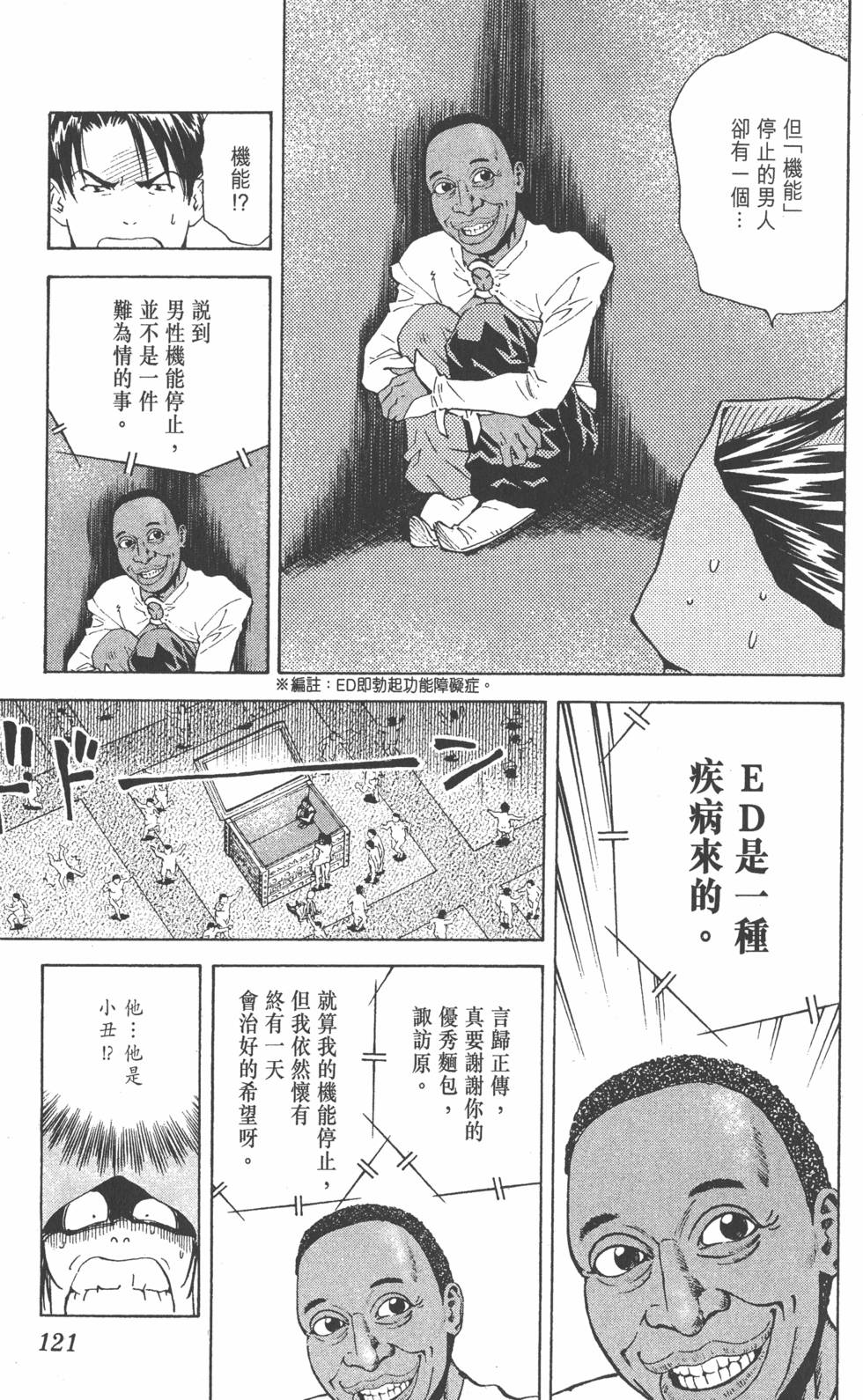 第117页