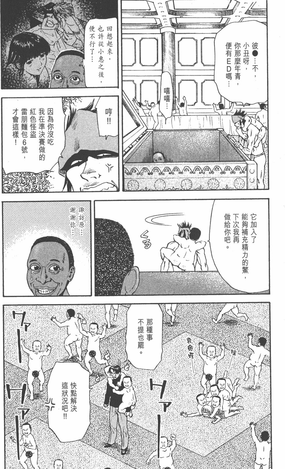 第118页