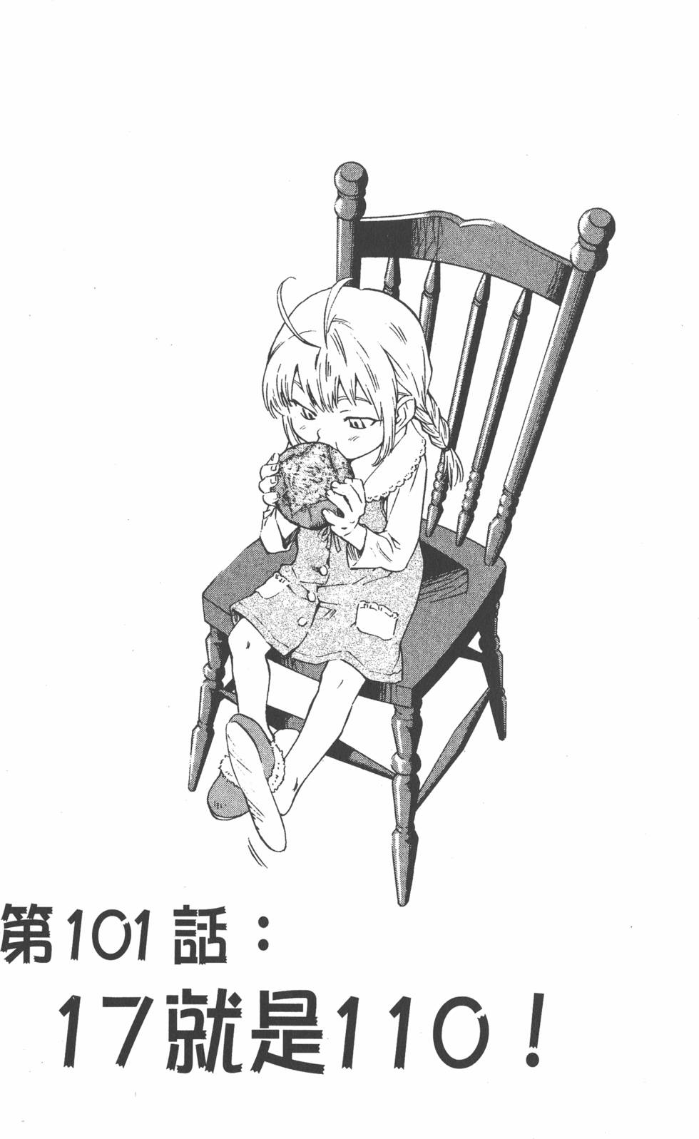 第119页