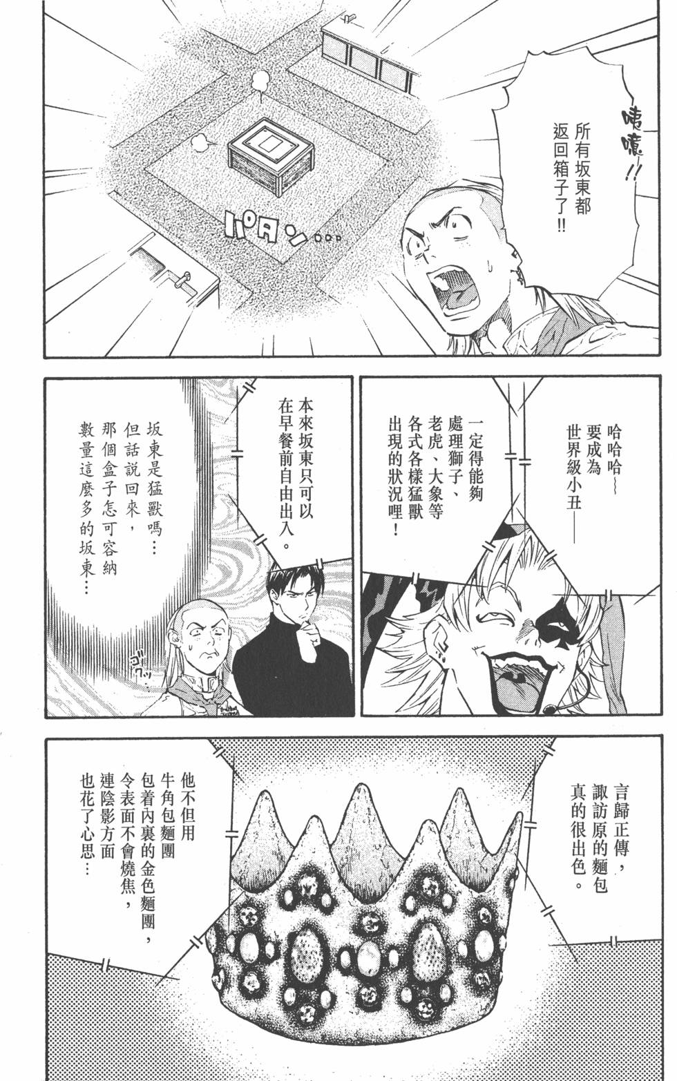 第121页