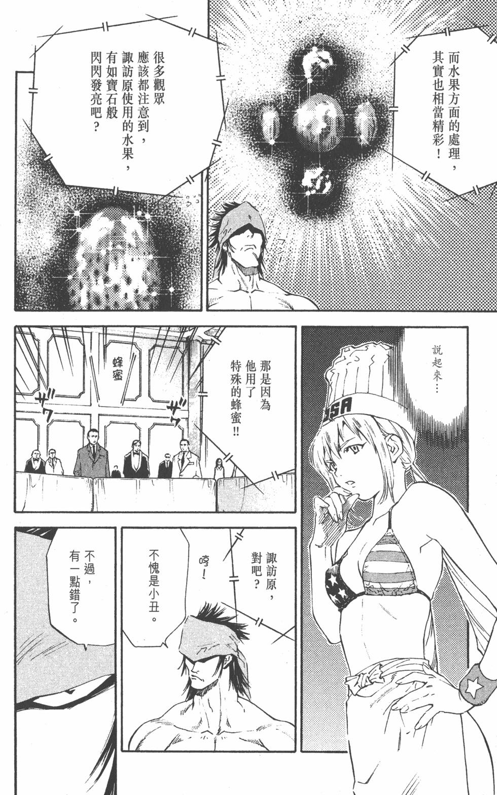第122页
