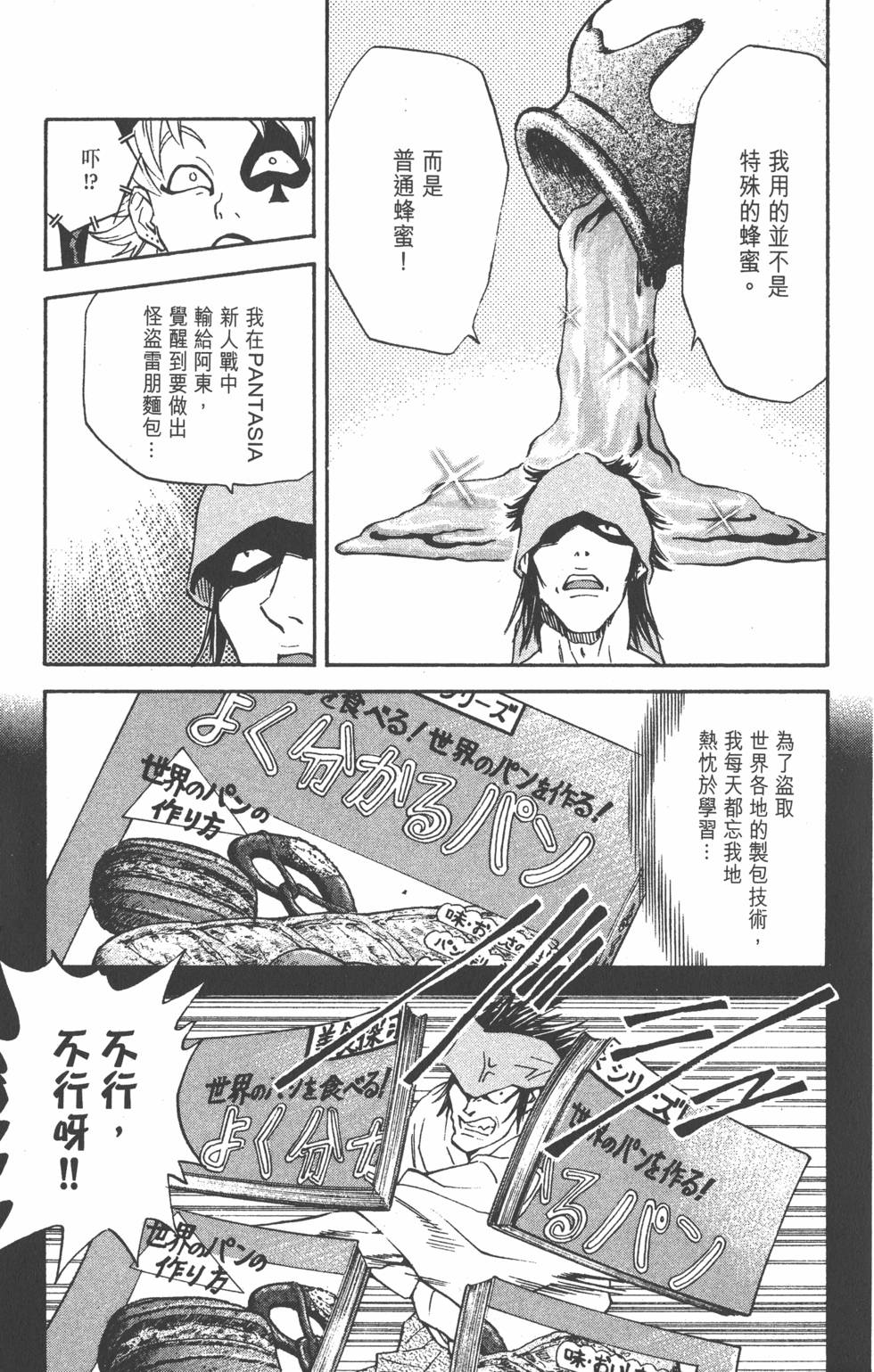 第123页