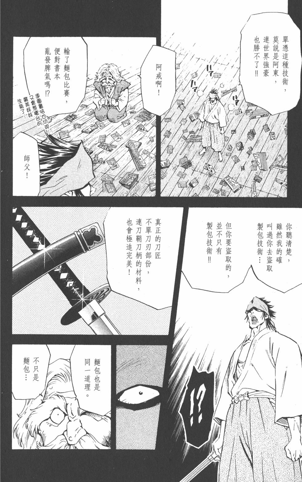 第124页
