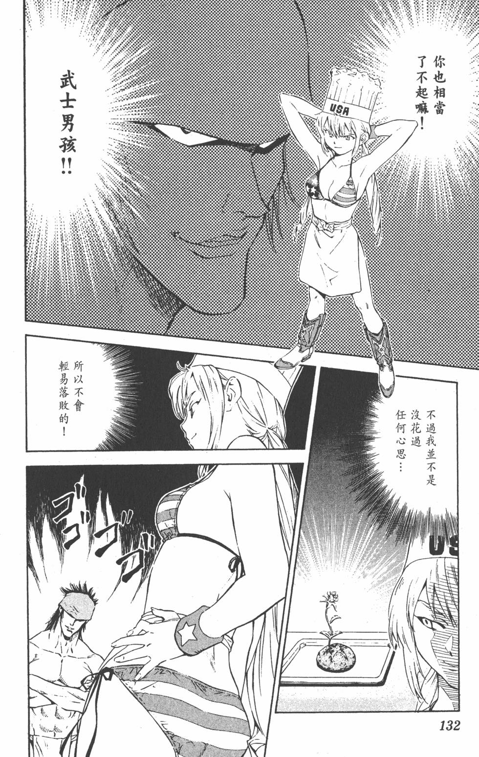 第128页