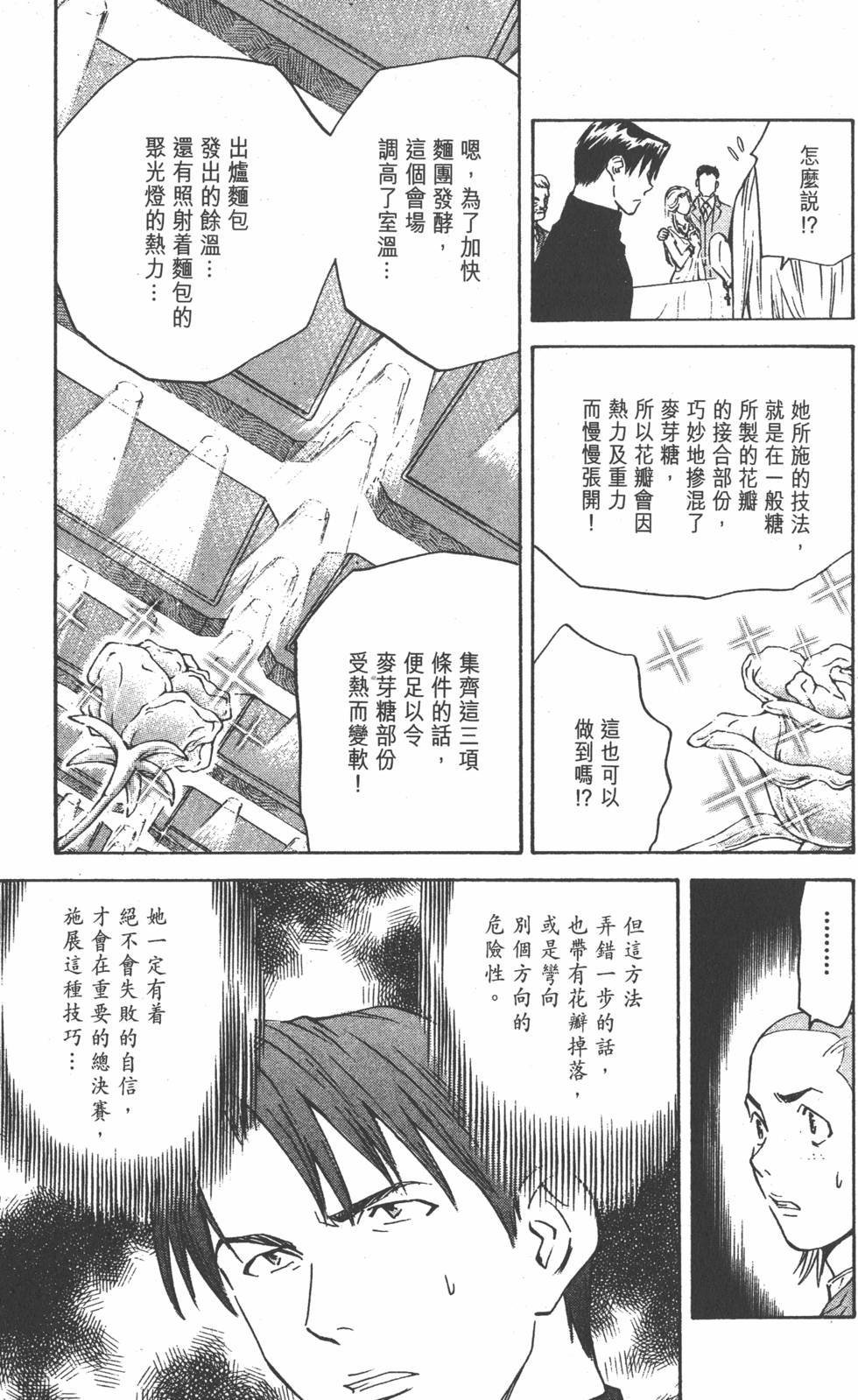 第131页
