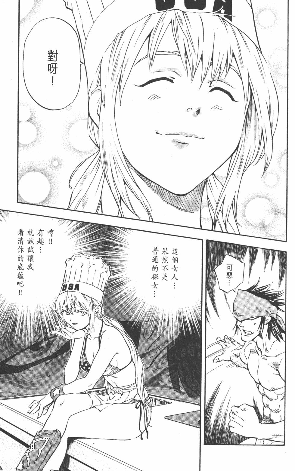 第133页