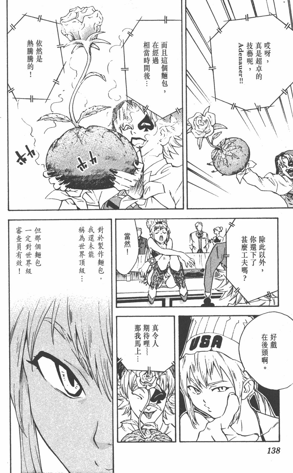 第134页